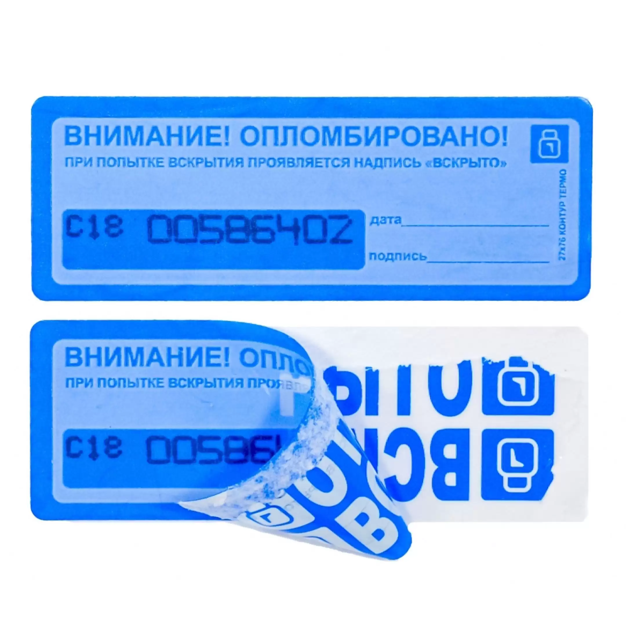 Пломба-наклейка «КОНТУР термо» 27х76 (Красный)